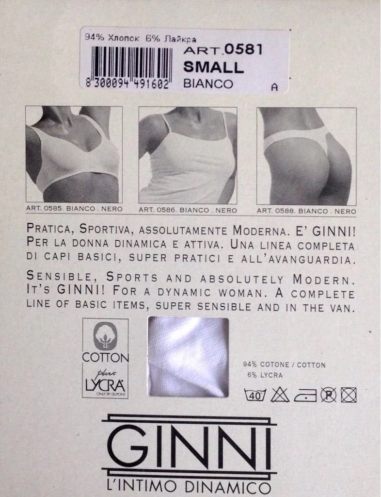 Slip Donna Tanga Garda 4 Slip Donna Tanga Garda - immagine 2