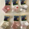Calzino Baby Neonata Corto Cotone Leon D'Oro 400 -Sconto Enrico Coveri dcf839a4 5b8b 4909 802b 688e1b81e521 1
