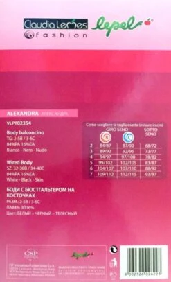 Sconto Enrico Coveri -Sconto Enrico Coveri photo 2019 07 03 12 55 48