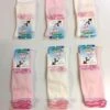 Calzino Alto Neonata Gambaletto Caldo Cotone Mafer 1128